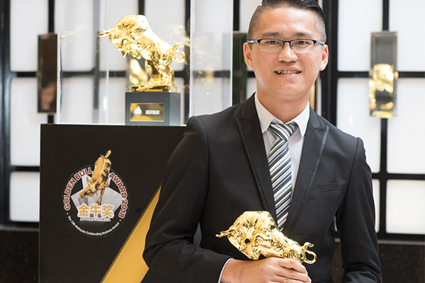 Golden Bull Award Winner - UDrive Media